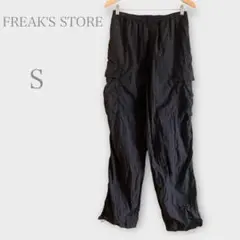 フリークスストア　ナイロンカーゴパンツ　ブラック　S　ウエストゴム