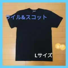 Lyle & Scott ブラックTシャツ　Lサイズ