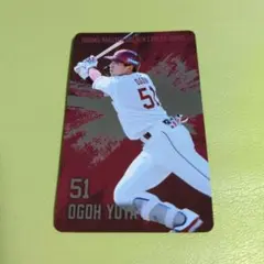 小郷裕哉選手 記念カード 51
