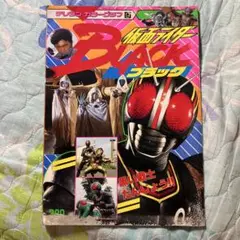 2025年最新】テレランカラーグラフの人気アイテム - メルカリ