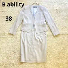 ボッシュ　B ability セットアップ　ノーカラースーツ　ライトグレー　38