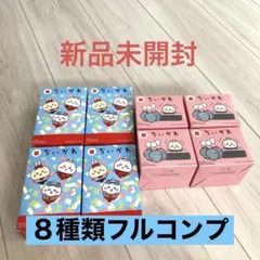 マクドナルド　ハッピーセット第一弾と第二弾　フルコンプ