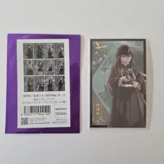 鬼滅の刃 無限城編 ランダムフォトカード 時透無一郎