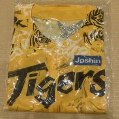 阪神タイガース　ウル虎の夏　来場ノベルティ　新品未使用未開封