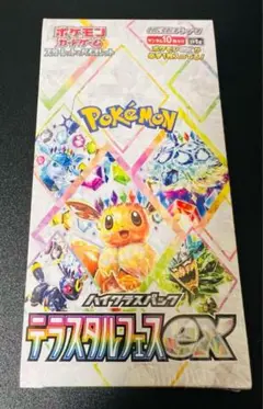 テラスタルフェスex box シュリンク付き