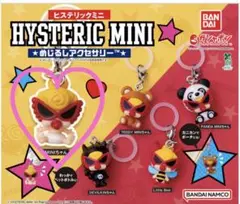 ヒスミニ　めじるしアクセサリー MINIちゃん　ガチャ