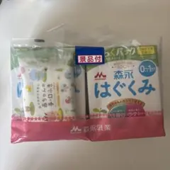 新品未開封　森永 はぐくみ エコらくパック 2パック　手口ふき・缶ミルク付き⭐︎
