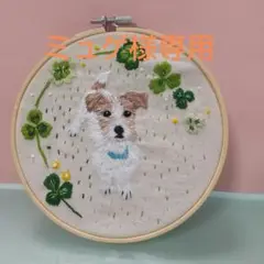 犬の刺繍アート (ジャックラッセルテリア) ハンドメイド