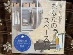 ❣️1点のみ❣️収納 吊り下げ収納 クローゼット 棚 ラック