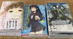 漫画セット 完結済み