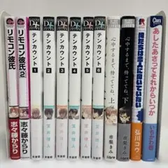 blコミックまとめ売り