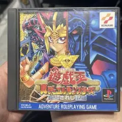 遊戯王真デュエルモンスターズ 封印されし記憶