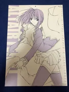 【非売品】Studio e.go! 山本和枝 描き下ろし A3 ポスター ④