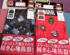 MARVEL　マーベル　150cm　ボクサー　パンツ　４枚セット　履き心地抜群！