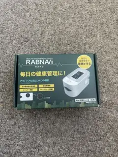 血中酸素濃度計