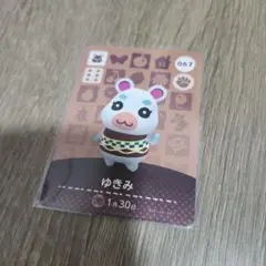 どうぶつの森　amiiboカード　ゆきみ