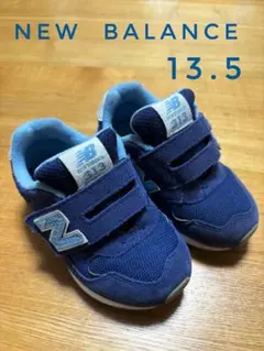 New Balance 313 スニーカー 13.5 ネイビー