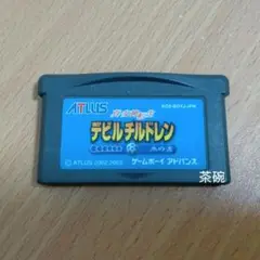 Item thumbnail for item 44d7dcdb-fec8-4251-b92e-f79e12748dc8