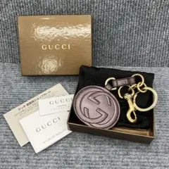 GUCCI 　グッチ　キーホルダー　インターロッキング 　箱あり　3177