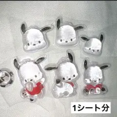 【サンリオ】はぴだんぶい　ボンボンドロップシール　ポチャッコ　1シート分