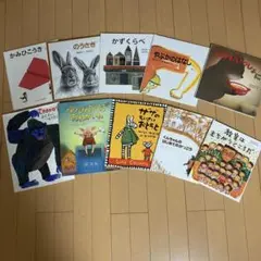 絵本コレクション 3冊1200円