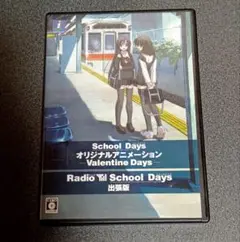 スクールデイズ L×H  通常版 PlayStation2 - スクールデイズ L×H 通常版の通販 by 浜っ子