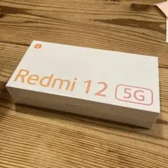 ソフトバンクRedmi 12 5G 標準セット　ムーンライトホワイト