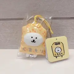 ナガノのくま くまもりマスコット ナガノ くまもり マスコット お守り