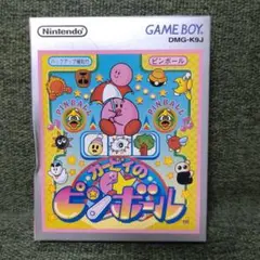 (未使用)(箱崩れあり)カービィのピンボール ゲームボーイソフト