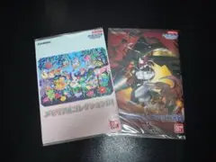 メモリアルコレクション　セット
