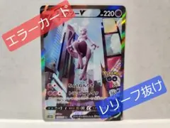 2025年最新】れリーフ抜け ポケモンカードの人気アイテム - メルカリ