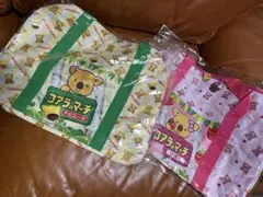 コアラのマーチ　バック　２点セット
