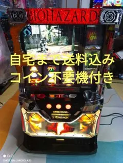 【5号機】即購入OK‼️ 送料込み‼️ バイオハザード5 実機 バイオハザード5 実機 スロット コインレス 5号機 送料込み