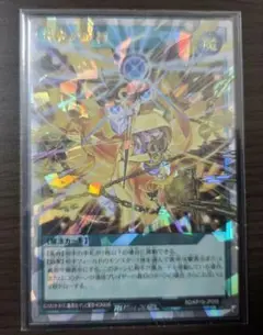 昂光の呪縛　オーバーラッシュ　1枚