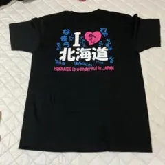 I ♥ 北海道 Tシャツ Lサイズ