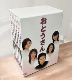 おとうさん DVD-BOX〈6枚組〉