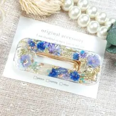 1631＊ハンドメイド♡押し花のヘアクリップ　ブルー