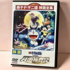 レンタル版DVD◆映画ドラえもん のび太の月面探査記◆水田わさび◆2019劇場版