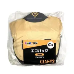 エニマイくじ ジャイアンツ C賞 エコバッグ オカモン 岡本和真