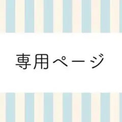 user_0661687f さん専用ページagete K10 ダイヤリング13号