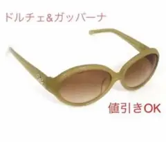 ◇ DOLCEu0026GABBANA ドルチェu0026ガッバーナ サングラス ライトブラウン