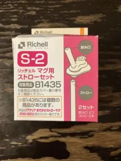Item thumbnail for item 5db01224-e4cd-4b10-8ffd-78d4b327ee24