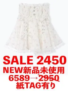 [NOEMIE]新品花柄レースアップスカパン