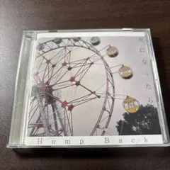 Hump Back 夜になったら
