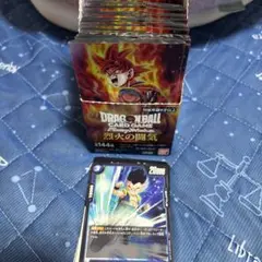 ドラゴンボールノーマル