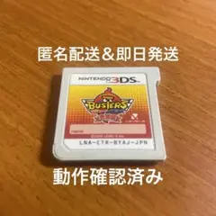 妖怪ウォッチバスターズ 赤猫団 3DS ソフト