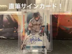 topps finest 2025 MLB DANIEL SCHNEEMANN