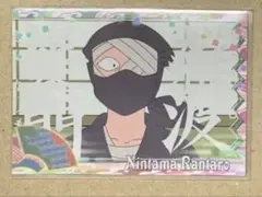 忍たま トレカ 雑渡