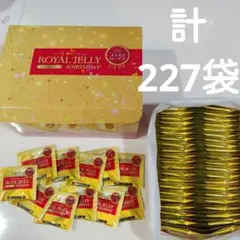 ROYAL JELLY ローヤルゼリー4000SBWP 227包