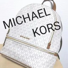 az3. MICHAEL KORS モノグラム リュック 白